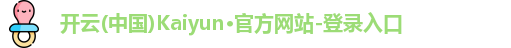 开云官方